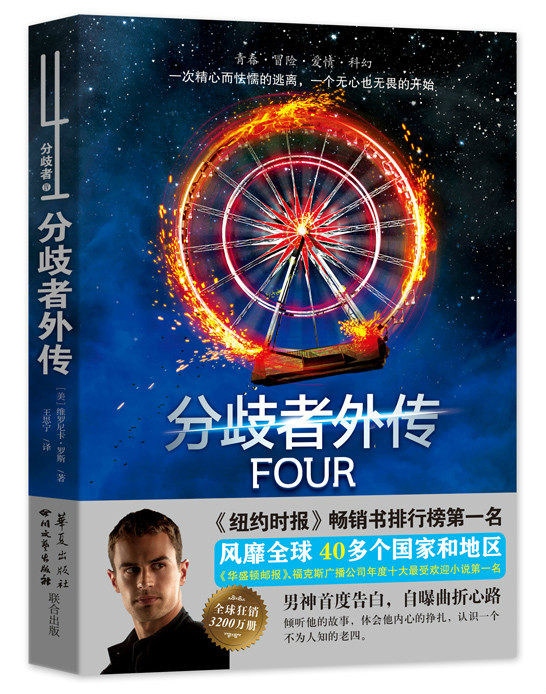 无名小卒拯救世界_无名小卒拯救世界_无名小卒拯救世界