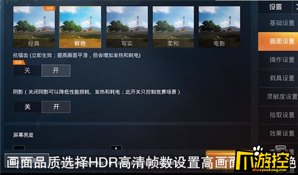 和平精英画质120帧免费下载_和平精英画质120帧下载_和平精英画质120下载安装
