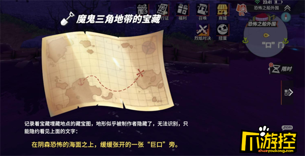 撒谎布的宝藏_撒谎布的宝藏_撒谎布的宝藏
