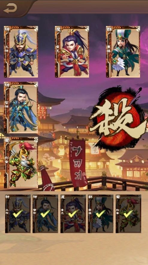 最好看的三国手机游戏广告_三国好看广告手机游戏大全_三国手游游戏广告