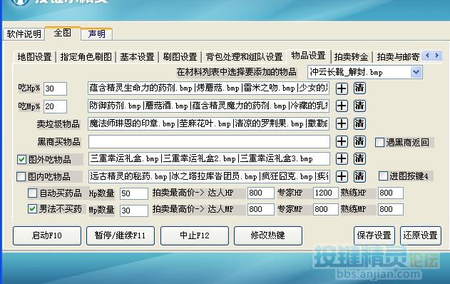 游戏脚本对手机有影响吗_游戏脚本会被检测出来吗_脚本会被游戏官方检测到吗