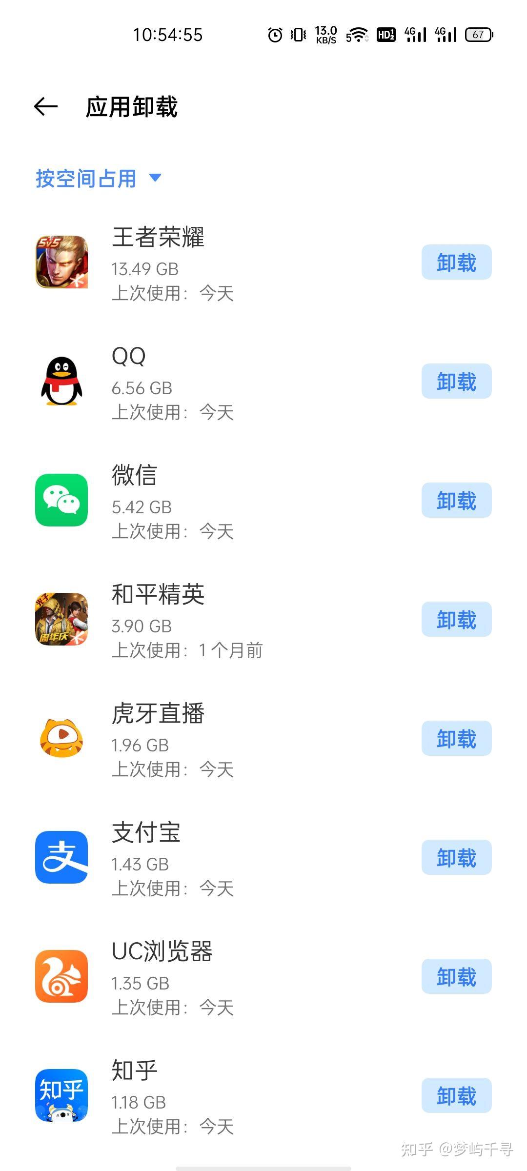 占内存大的手机游戏_手机占内存最大的游戏_2021占内存最大的手机游戏