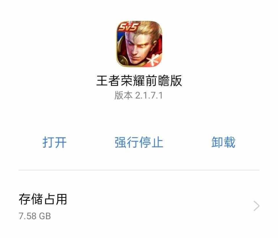 占内存大的手机游戏_手机占内存最大的游戏_2021占内存最大的手机游戏