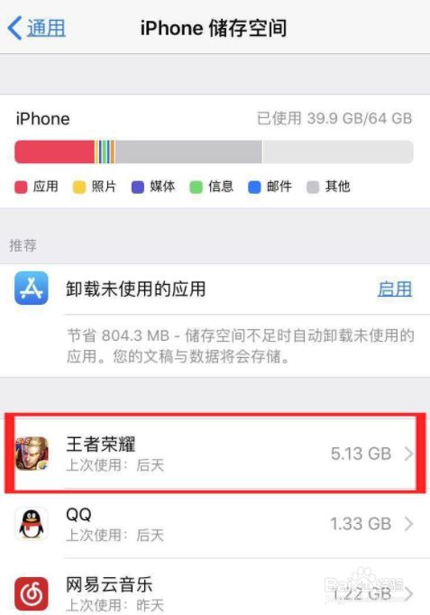 手机占内存最大的游戏_占内存大的手机游戏_2021占内存最大的手机游戏