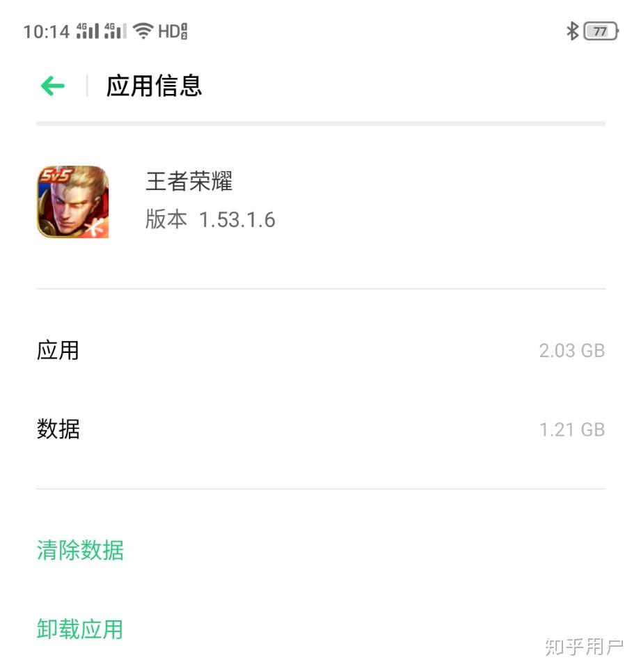 手机占内存最大的游戏_2021占内存最大的手机游戏_占内存大的手机游戏