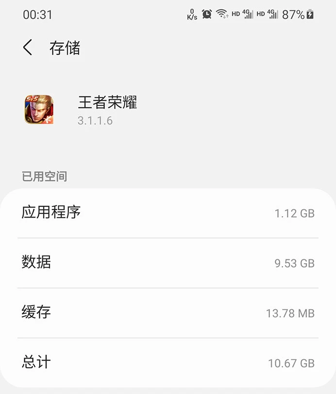 占内存大的手机游戏_手机占内存最大的游戏_2021占内存最大的手机游戏