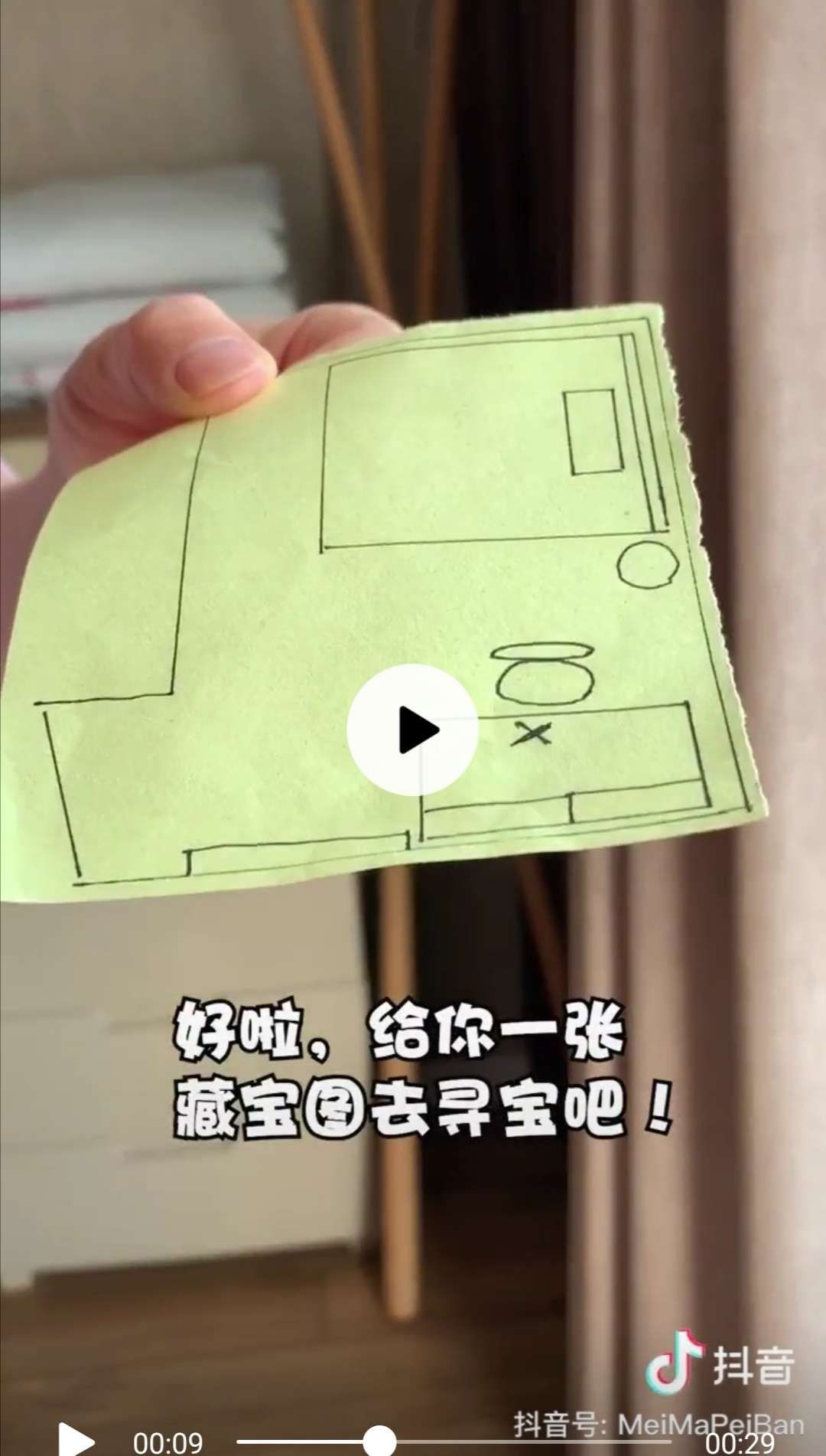 寻宝rpg手机游戏-寻宝狂欢(图3) 寻宝游戏app_寻宝手机版_寻宝rpg手机游戏