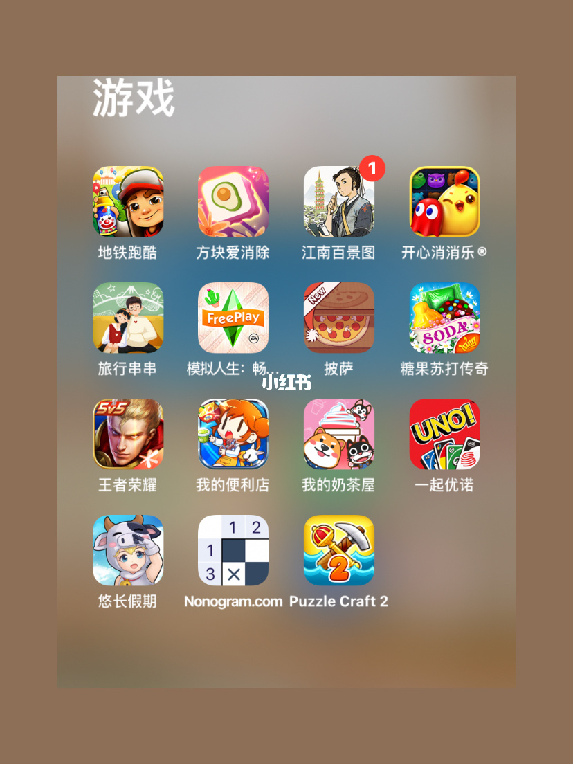 一加手机发热打游戏掉帧-我的一加手机备受赞誉的游戏玩家(图1) 打游戏手机发烫掉帧_一加手机发热打游戏掉帧_手机发热打游戏掉帧怎么办