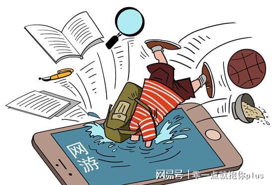 手机游戏危害_游戏手机坏处_手机游戏危害大日记