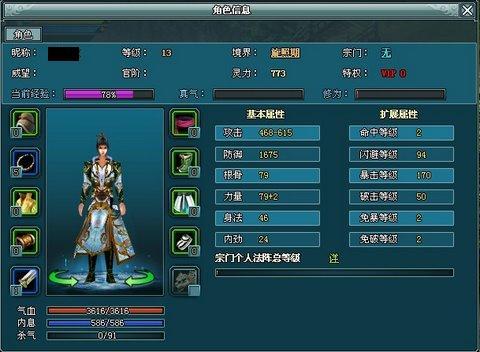 诛仙手游解说视频_解说诛仙版手机游戏大全_诛仙解说手机版游戏