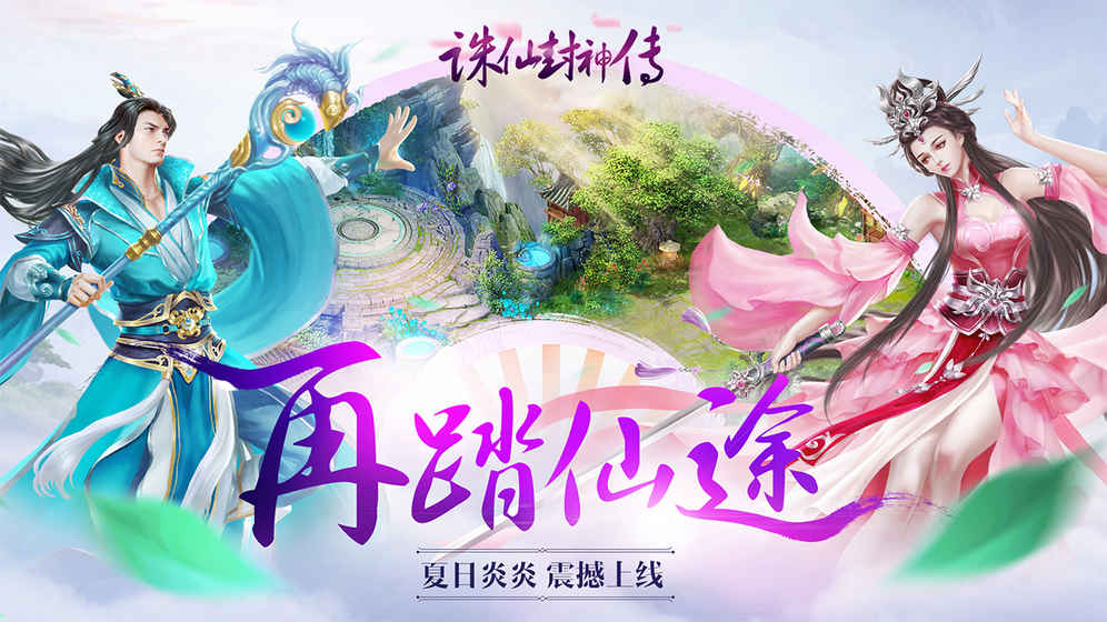 诛仙解说手机版游戏_解说诛仙版手机游戏大全_诛仙手游解说视频