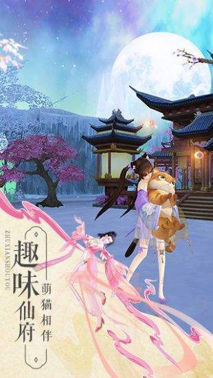 诛仙解说手机版游戏_诛仙手游解说视频_解说诛仙版手机游戏大全