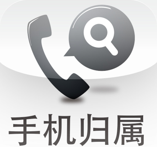 玩游戏手机号大全_手机号码小游戏_游戏 手机 号码