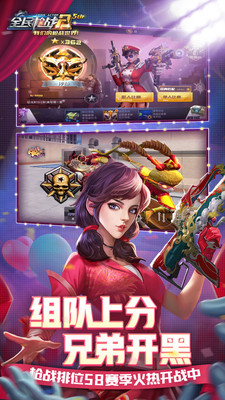 好玩射击手机游戏排行榜_最好玩的几个手机射击游戏_好玩射击手机游戏推荐