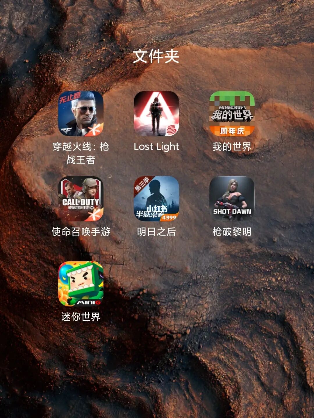占内存大的图片下载_手机最占内存游戏图片下载_占内存超大的图片