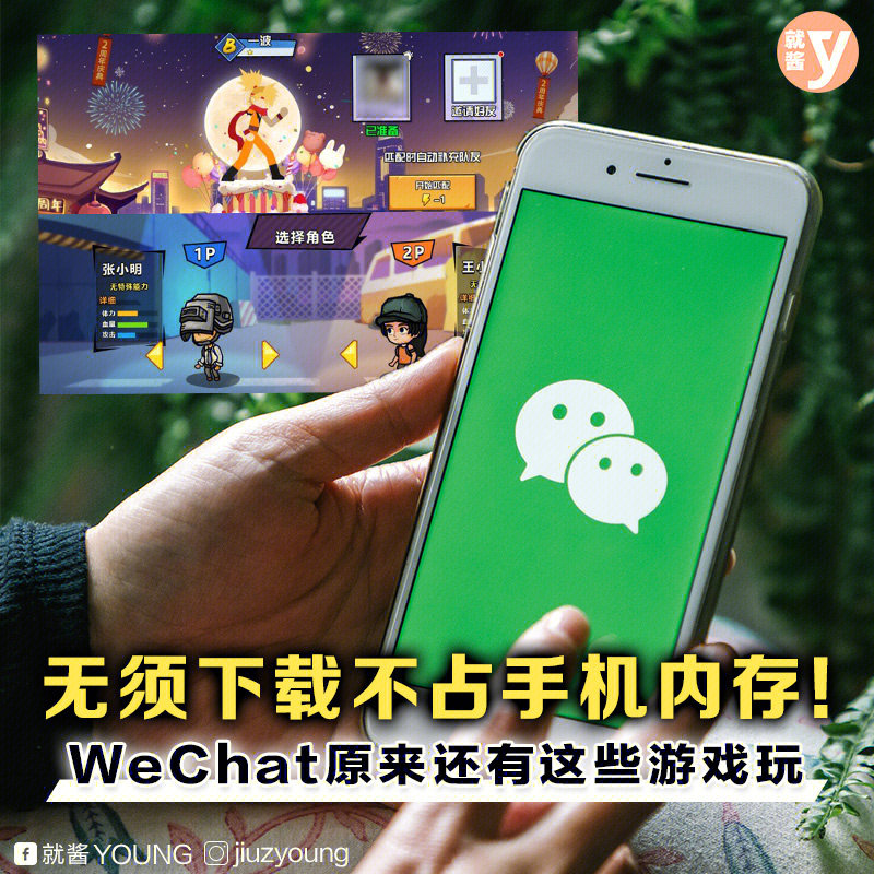 占内存大的图片下载_手机最占内存游戏图片下载_占内存超大的图片
