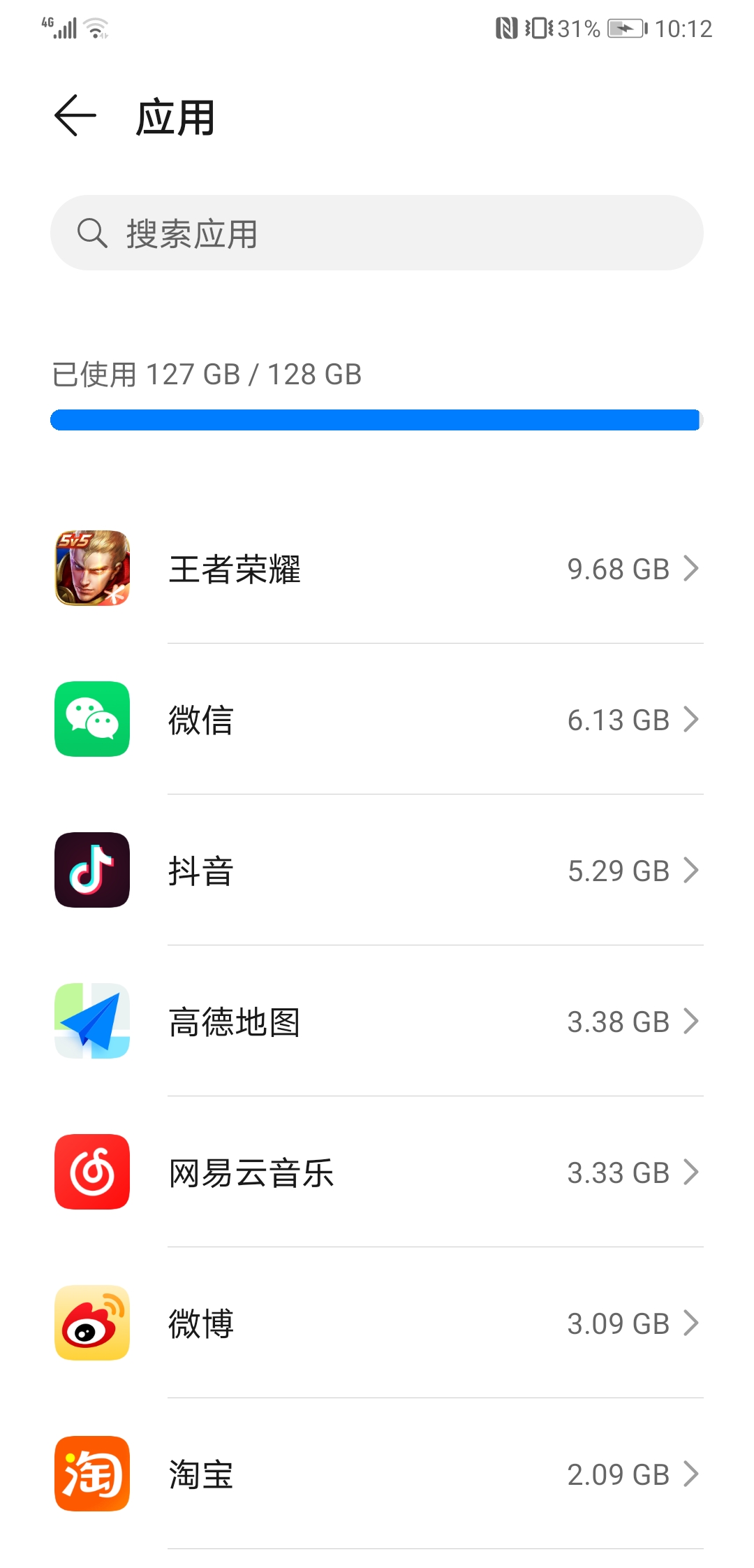 手机最占内存游戏图片下载_占内存大的图片下载_占内存超大的图片