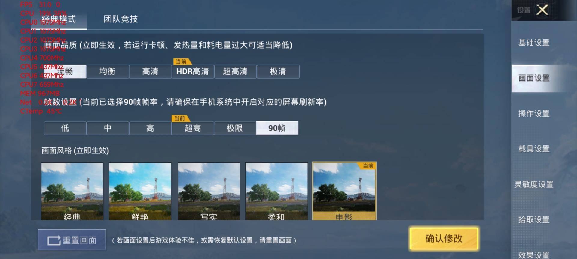 帧数增加手机游戏怎么设置_手机增加游戏帧数_帧数提升软件手机