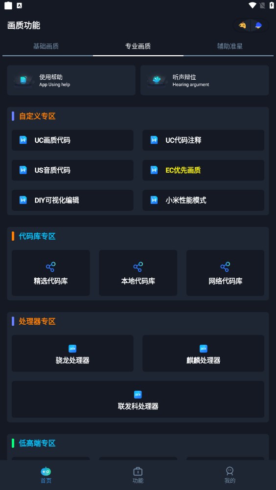 王者90帧的华为手机游戏_王者90帧的华为手机游戏_王者90帧的华为手机游戏