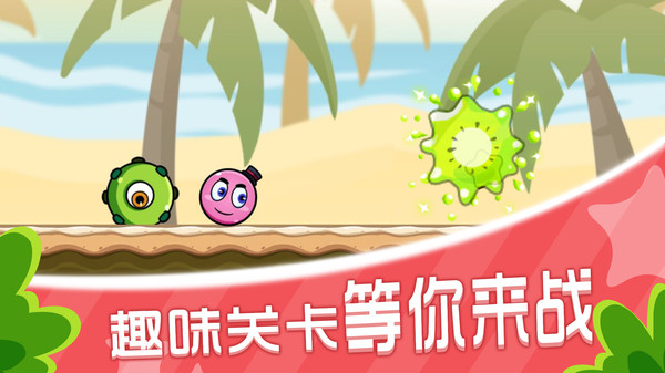 双人游戏两球_双人游戏篮球手机_双人游戏 手机游戏球