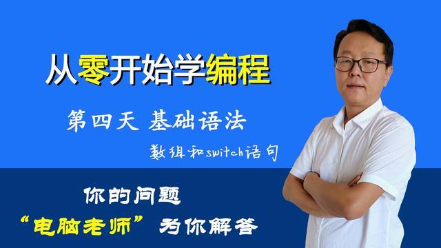 自己编程做小游戏不用手机_编程手机做游戏用小度可以吗_手机小游戏编程软件