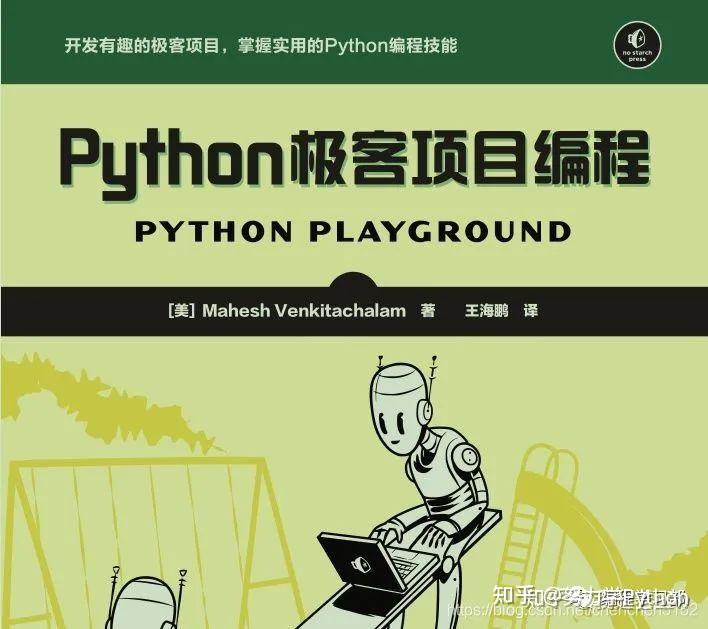 手机小游戏编程软件_自己编程做小游戏不用手机_编程手机做游戏用小度可以吗