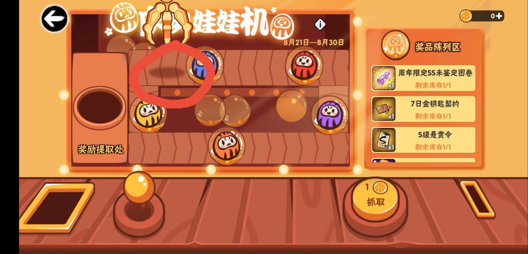 抓石头手机版游戏_抓石头游戏视频_抓石头游戏规则