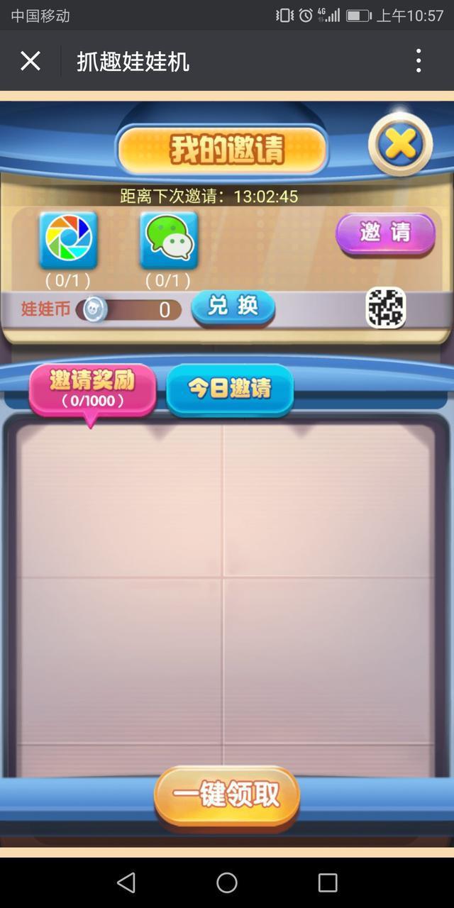 抓石头手机版游戏_抓石头游戏规则_抓石头游戏视频