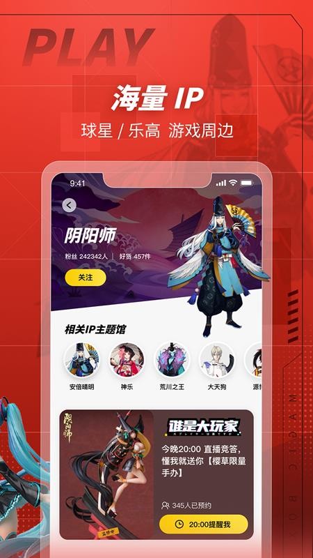 网易打开手机游戏中心怎么关_手机中怎样打开网易游戏多_网易手游打不开