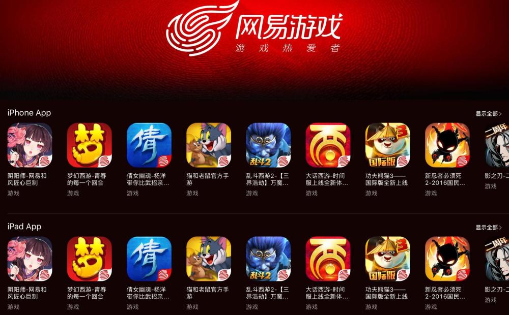 网易打开手机游戏中心怎么关_手机中怎样打开网易游戏多_网易手游打不开