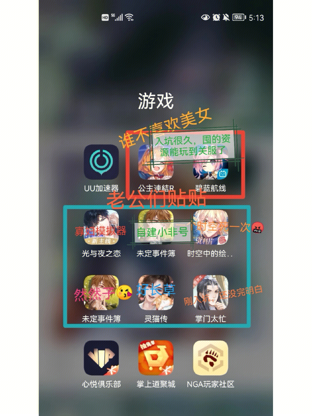 游戏手机适合什么人玩_适合玩游戏的游戏手机_适合玩儿游戏的手机