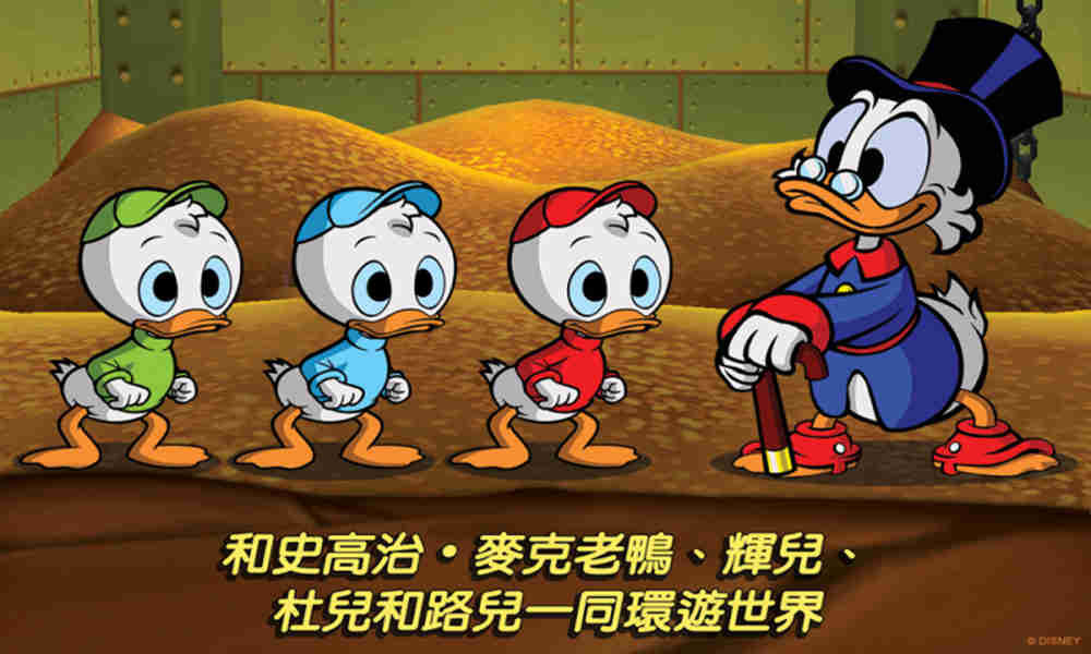 唐老鸭旧版_唐老鸭游戏手机版_唐老鸭小游戏