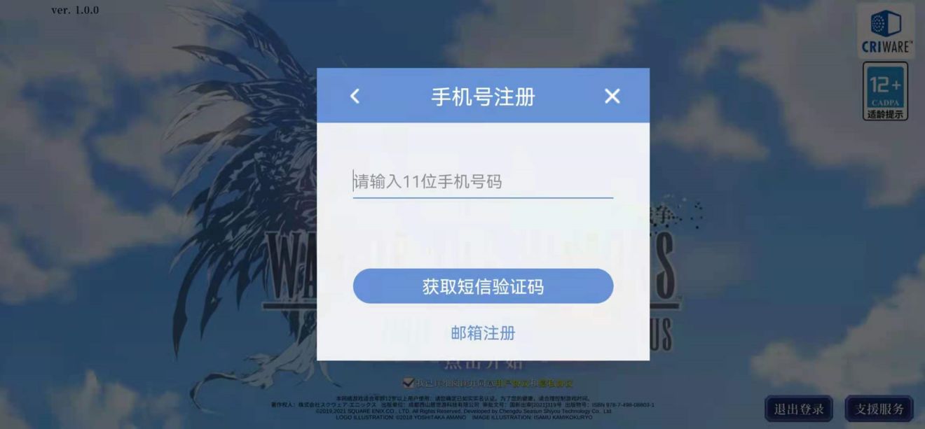 手机号码绑定游戏_用手机怎么绑定游戏号_绑定手机号游戏用身份证吗