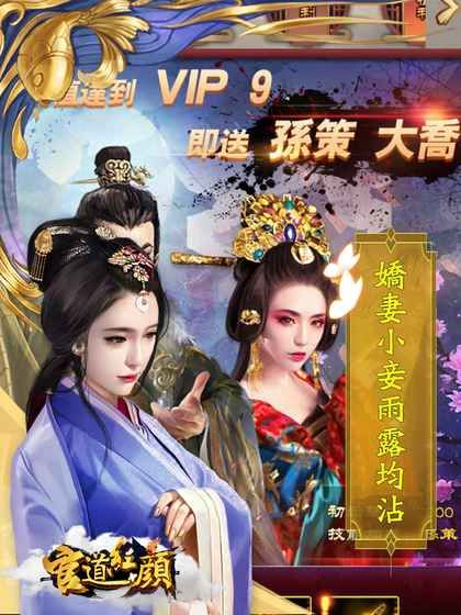 燕儿归下载_燕儿是哪部电视剧里的人物_燕儿游戏手机版