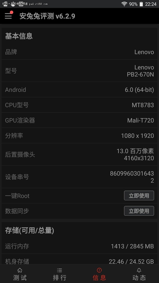玩吃鸡游戏手机会发烫吗_玩吃鸡游戏手机会发烫吗_玩吃鸡游戏手机会发烫吗