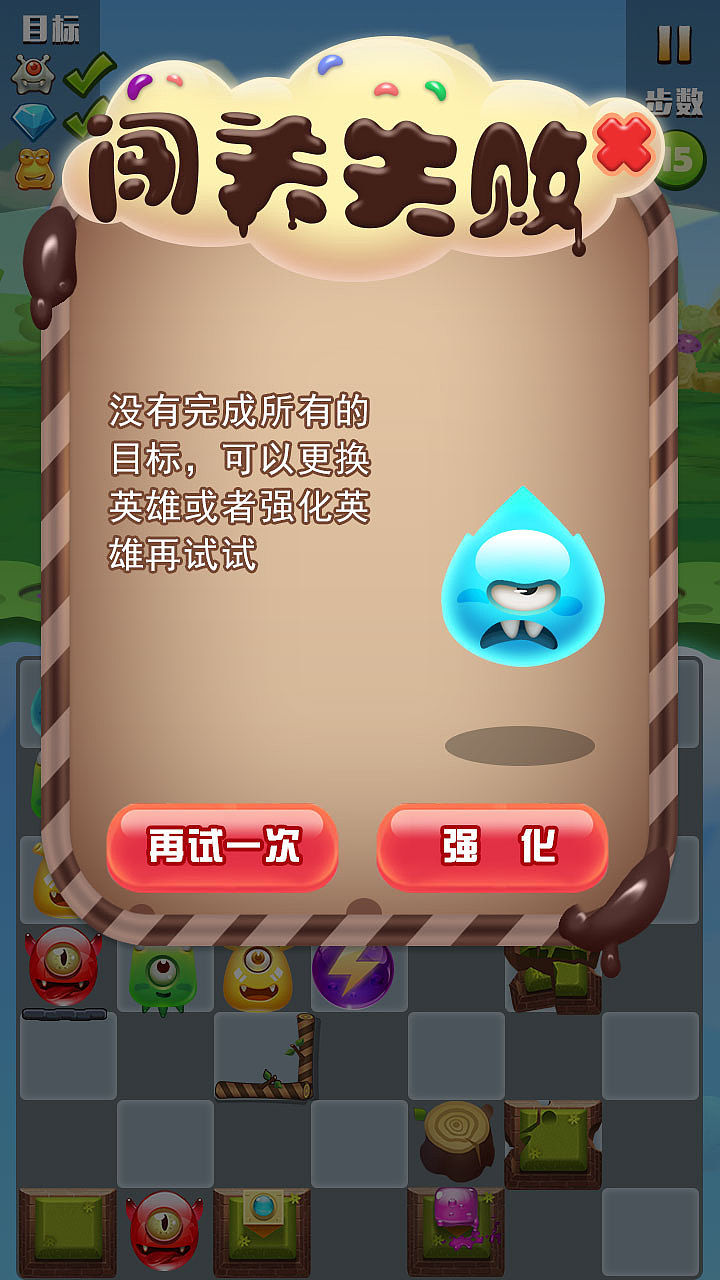 玩游戏怒砸手机_玩游戏生气砸手机_玩游戏狂砸手机的人