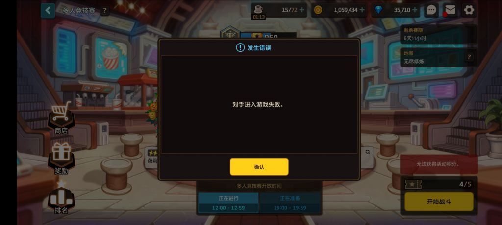 玩游戏狂砸手机的人_玩游戏生气砸手机_玩游戏怒砸手机