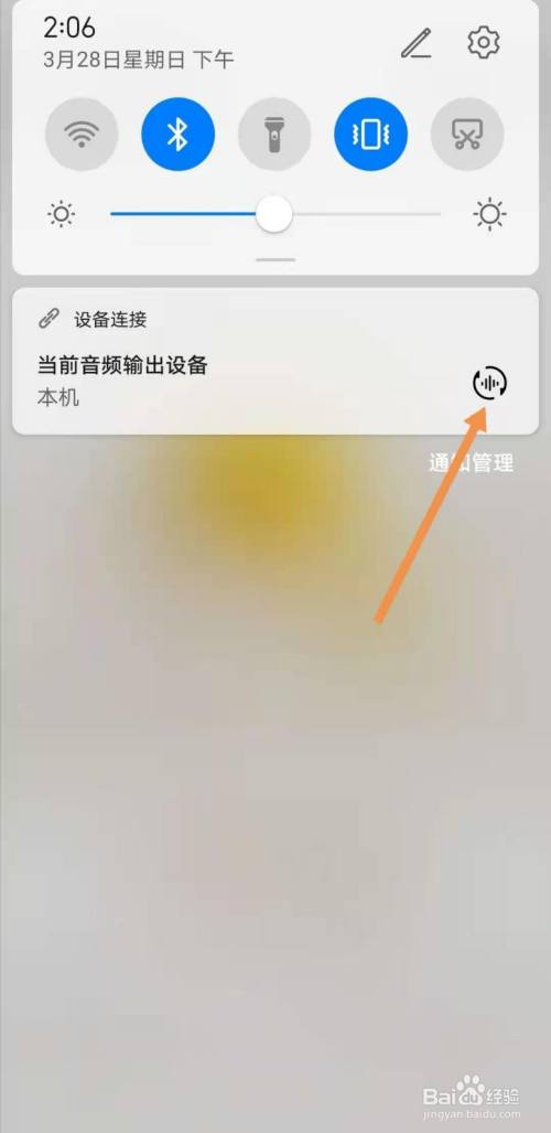 新手机一玩游戏就有杂音-新手机游戏时竟然有杂音?原因在哪里?(图2) 手机游戏有杂音怎么办_新手机一玩游戏就有杂音_杂音玩手机新游戏有什么用
