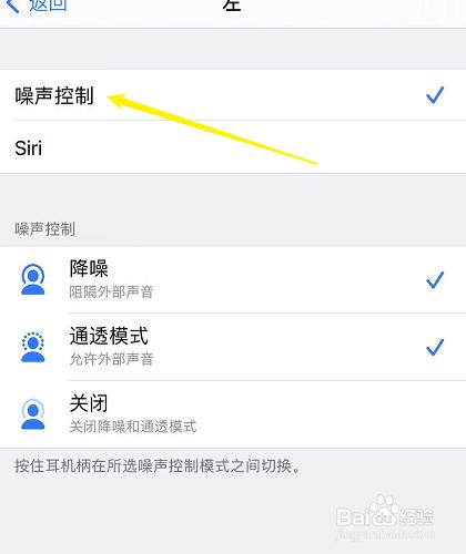 新手机一玩游戏就有杂音-新手机游戏时竟然有杂音?原因在哪里?(图4) 手机游戏有杂音怎么办_新手机一玩游戏就有杂音_杂音玩手机新游戏有什么用