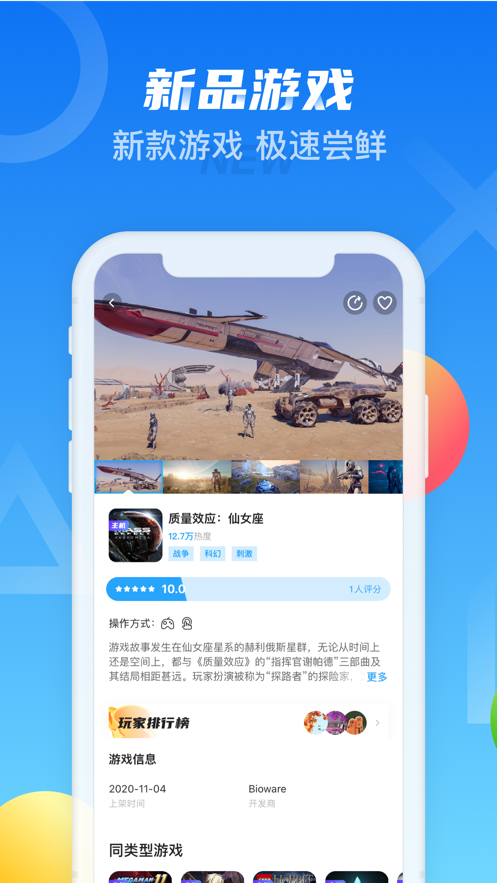 手机游戏终结者_手机终结游戏_终结手机游戏推荐