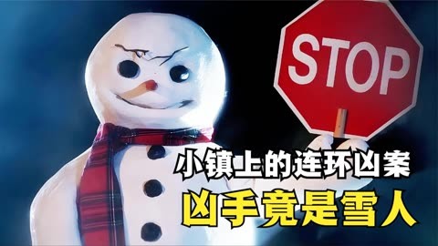 谁是凶手手机版游戏视频_视频凶手版手机游戏是正版吗_视频凶手版手机游戏是哪个