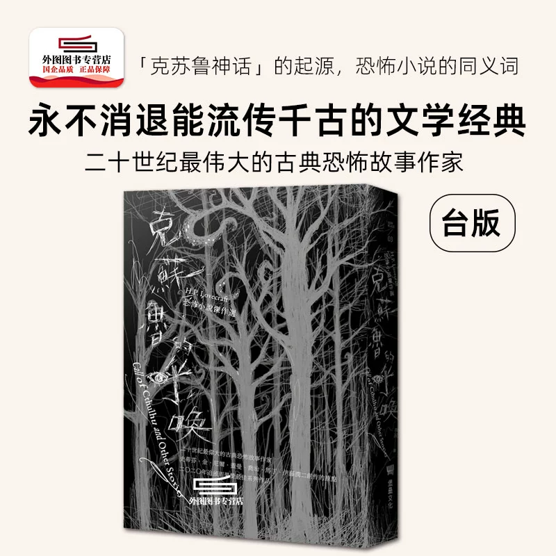 悬疑手机游戏排行榜_悬疑小游戏手机_悬疑手机游戏28