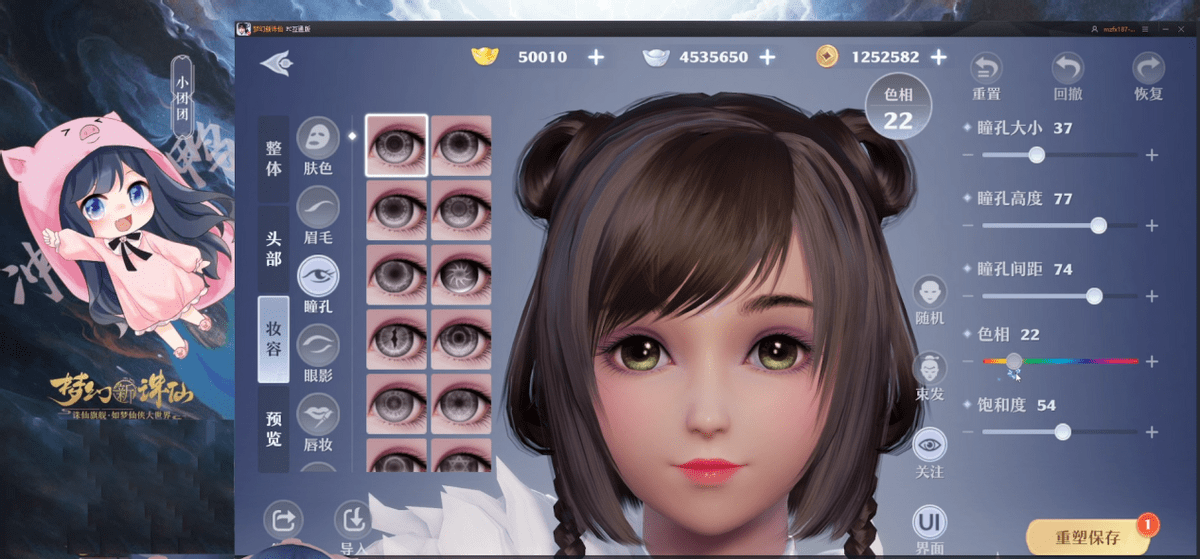 身临其境的游戏体验手机抓脸游戏下载(图2) 抓脸的表情图片_手机抓脸游戏下载_抓脸表情包