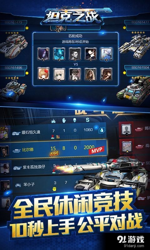 最新游戏手机排行榜2023_2023最新游戏手机_最新最新游戏手机游戏