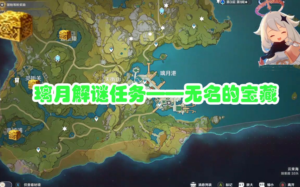 好玩的地图_推荐好玩的地图手机版游戏_好玩地图推荐版手机游戏