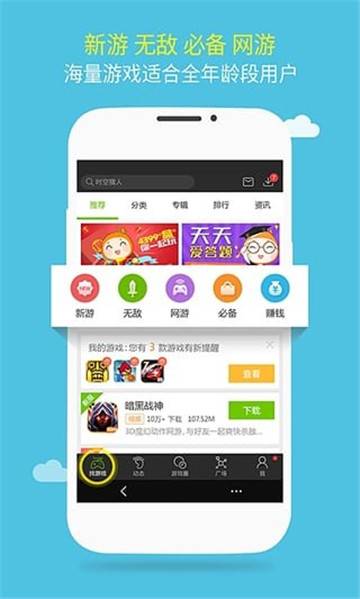 手机最好下载什么游戏盒子_盒子版下载_盒子游戏中心