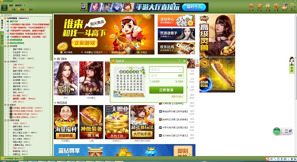 台州游戏中心_台州游戏手机2022_台州小游戏