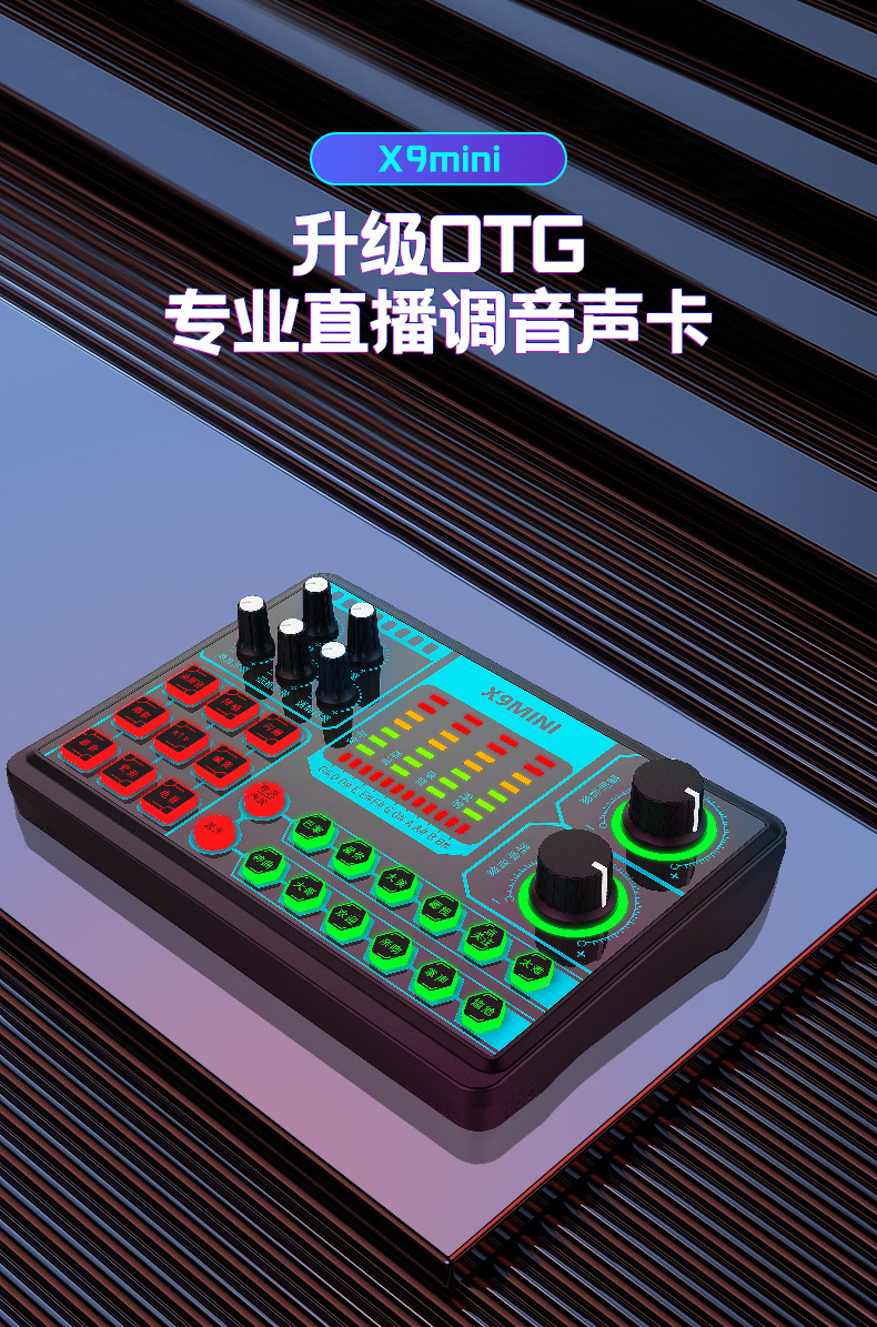 声卡直播软件_声卡直播推荐手机游戏有哪些_手机直播游戏的声卡推荐