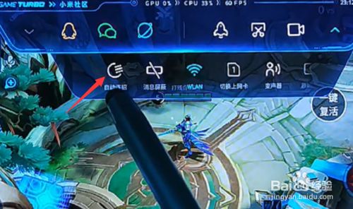 小米手机游戏助手连招在哪_助手连招小米手机游戏_助手连招小米手机游戏怎么玩