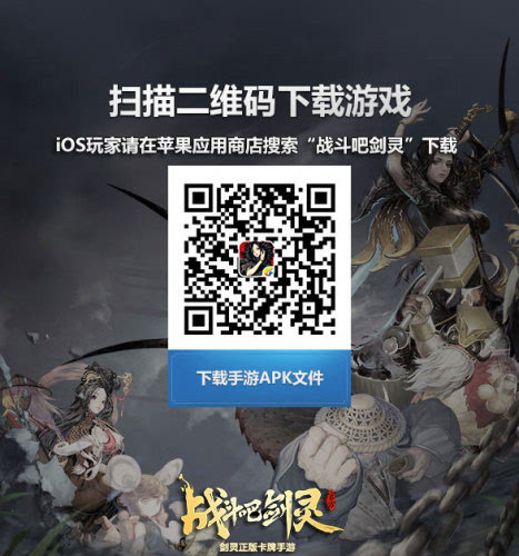 手机网游下载平台_手机下载网游app_手机怎么下载网上游戏